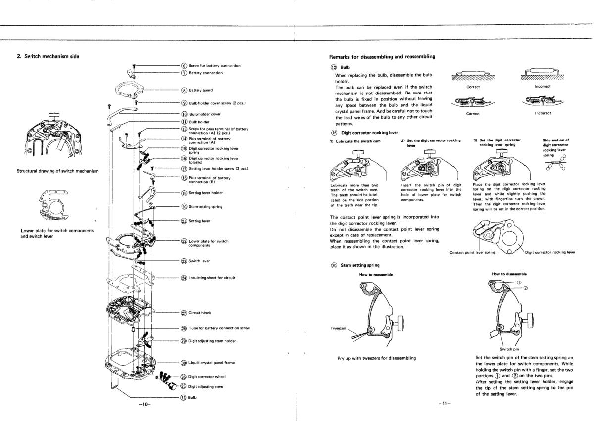 watch movement technical information