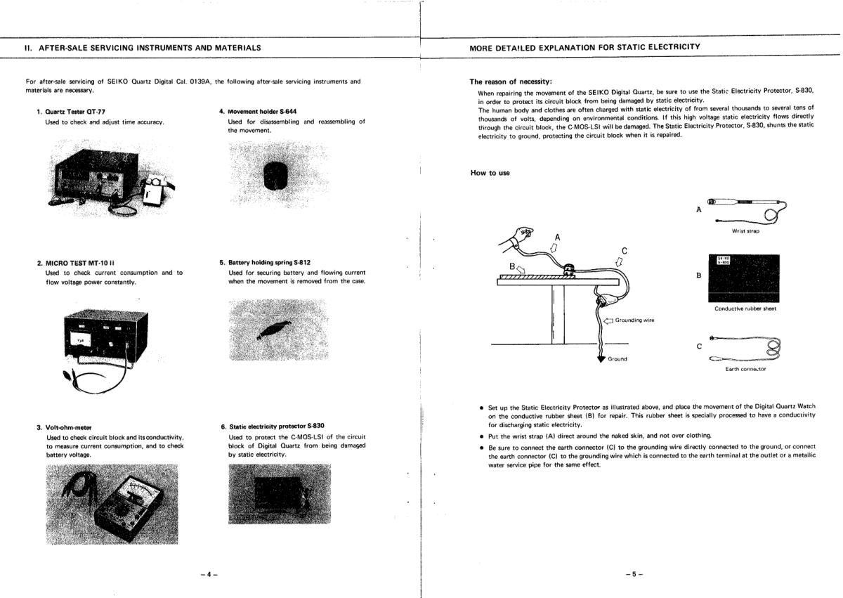 watch movement technical information