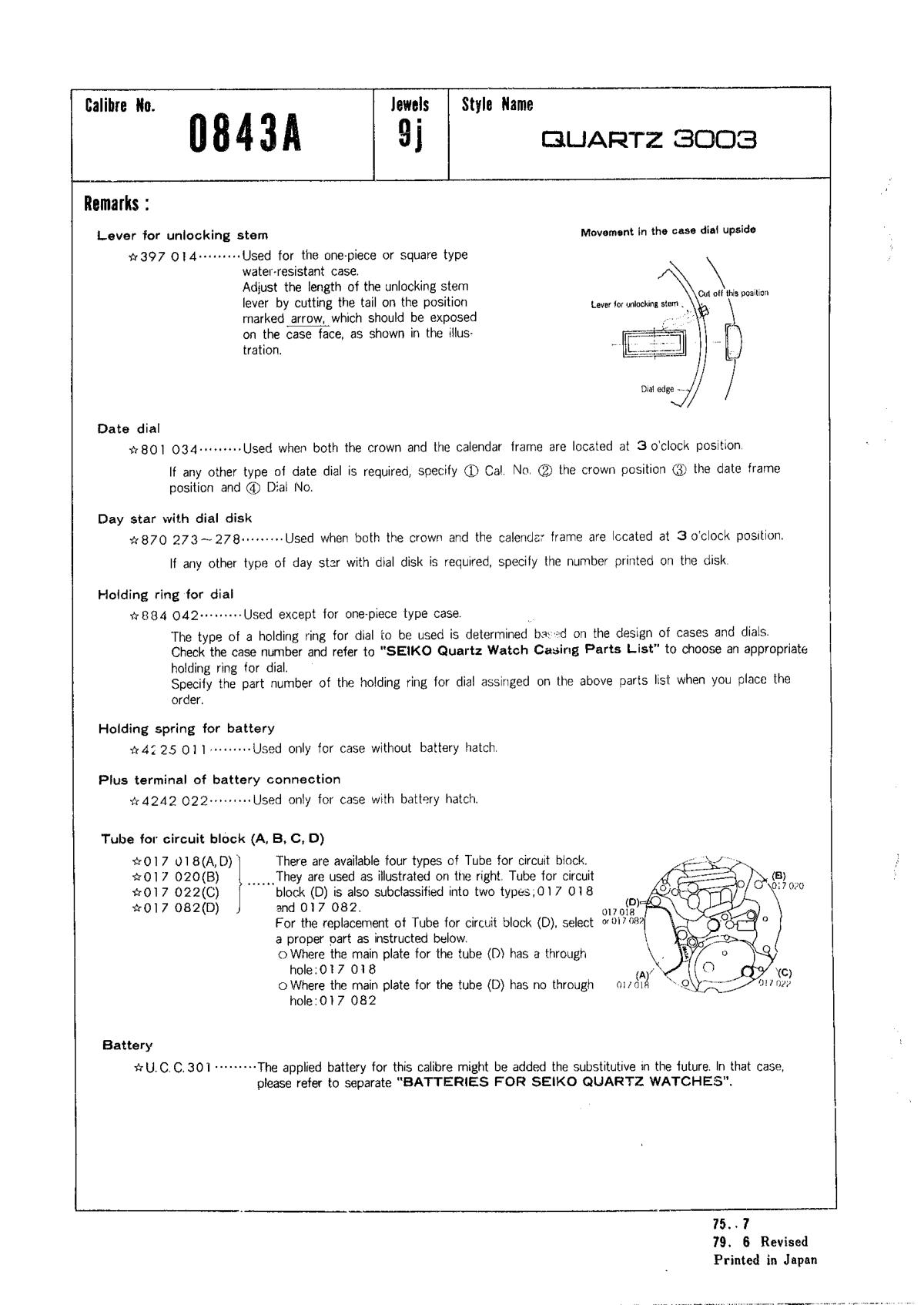 watch movement technical information