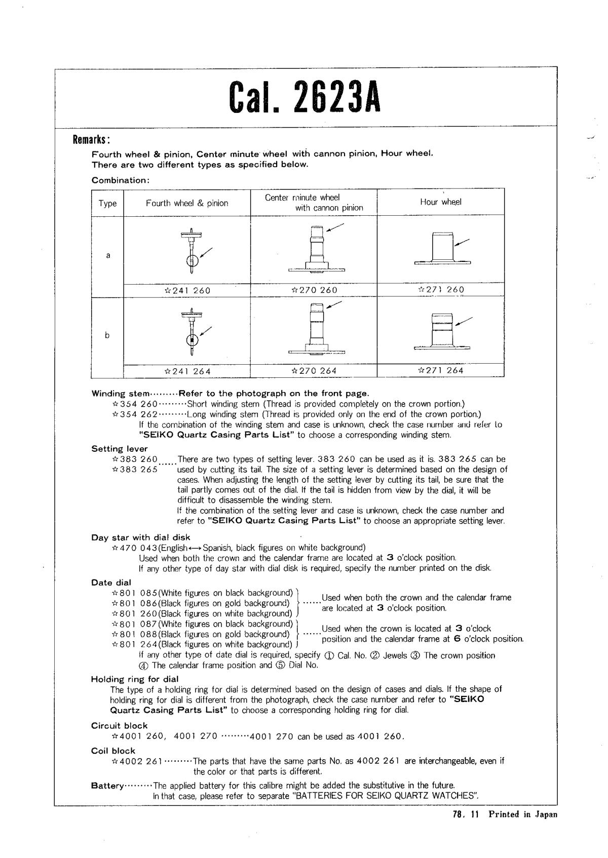 watch movement technical information