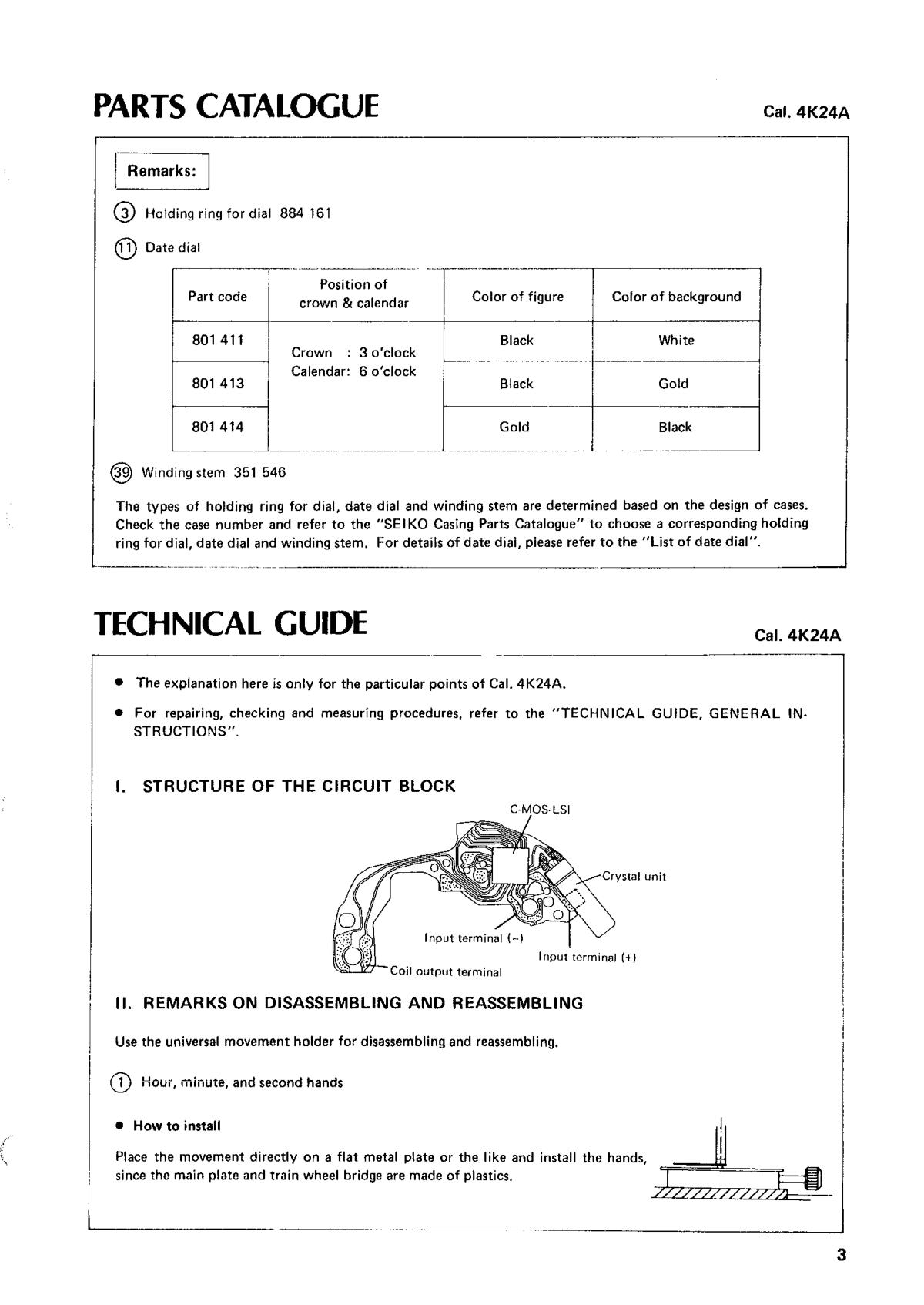 watch movement technical information