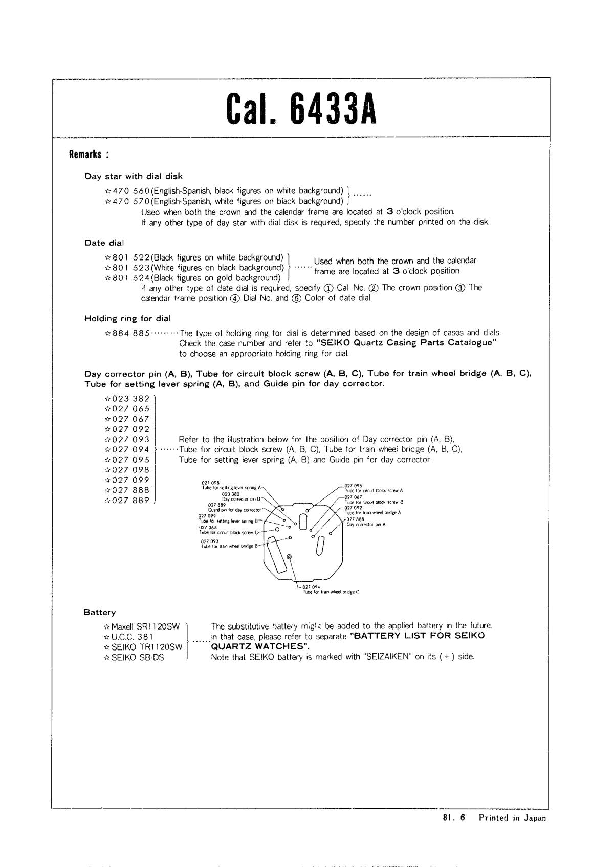 watch movement technical information