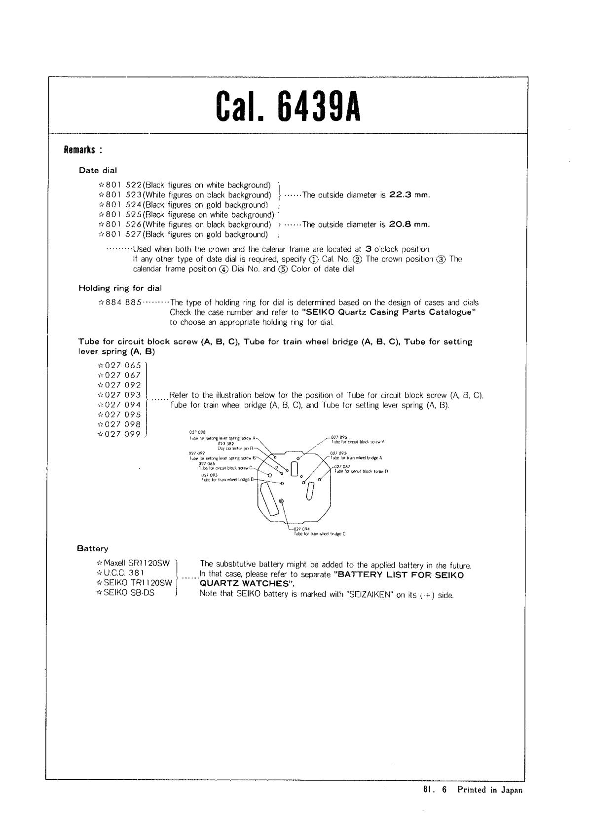 watch movement technical information