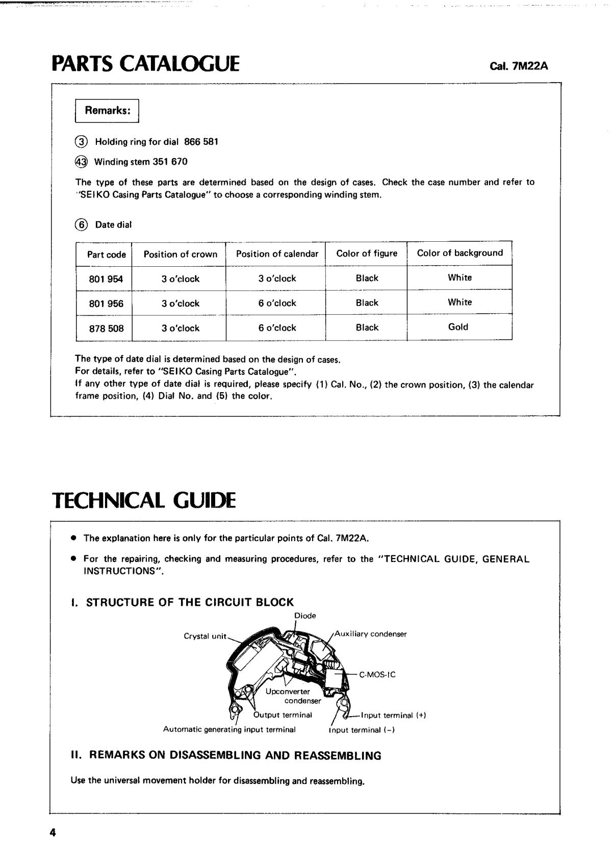 watch movement technical information